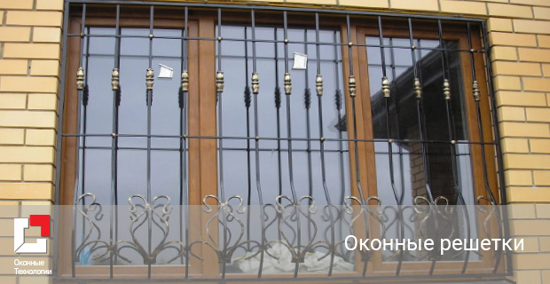 решетки на пластиковые окна Яхрома